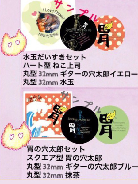 名称未設定-1.jpg